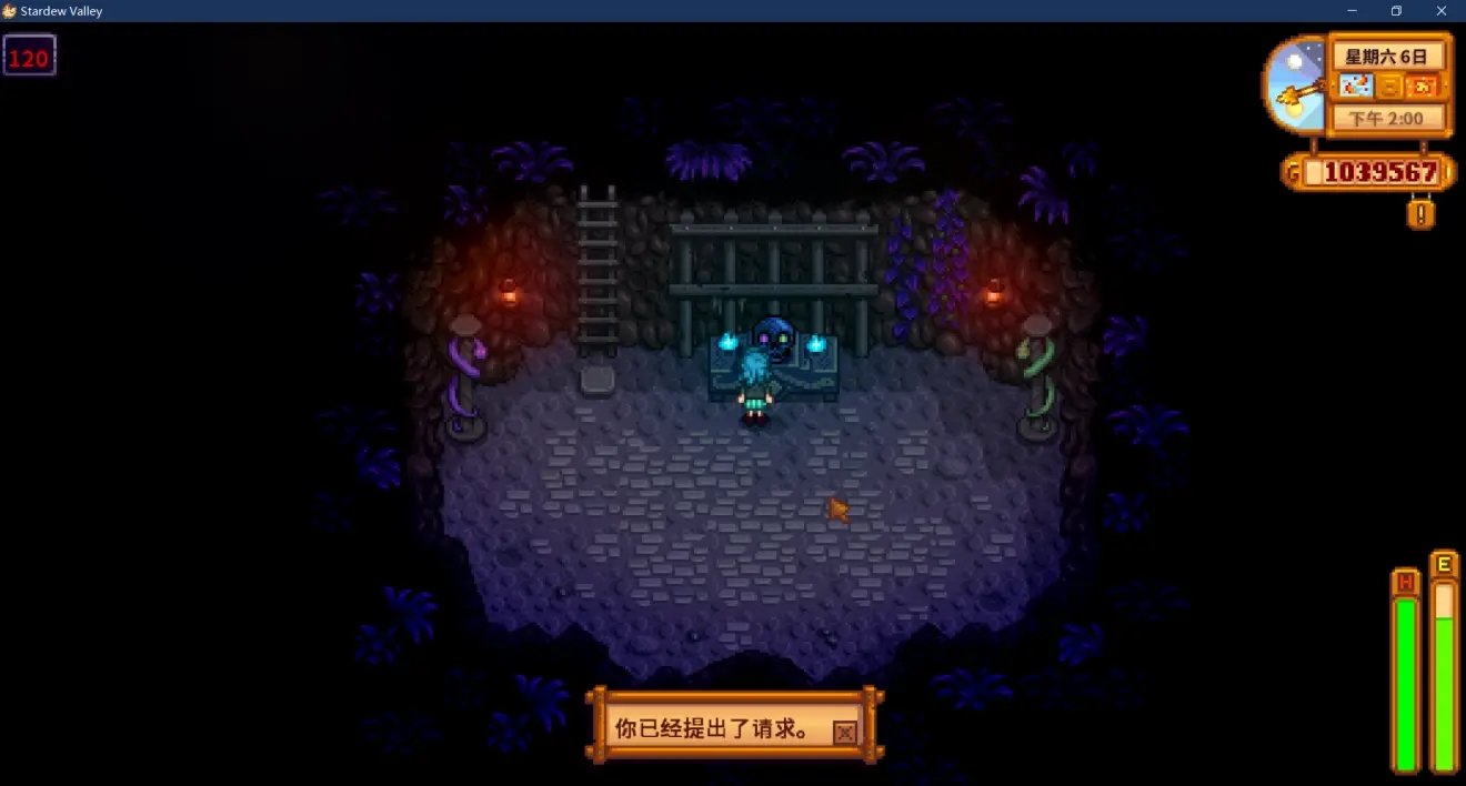 地平线：零之曙光 年度版 截图15