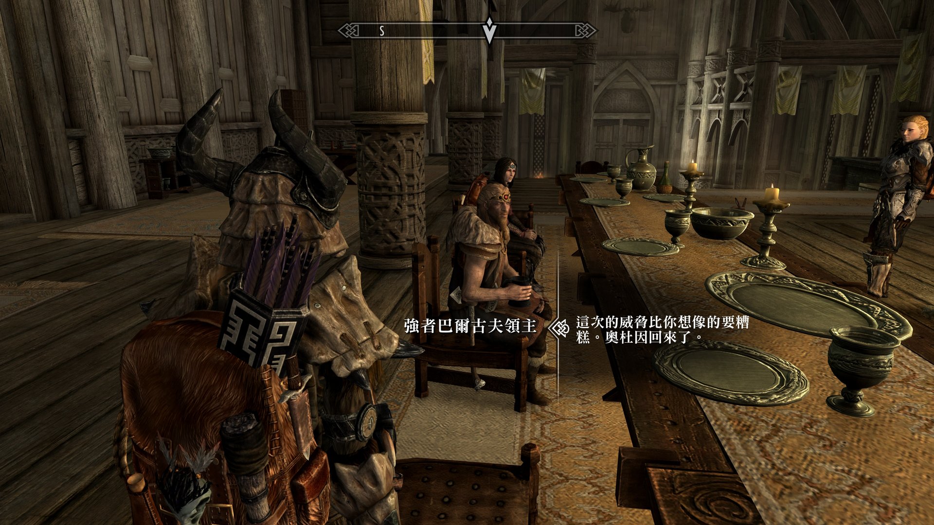 守望先锋2 豪华版 截图13