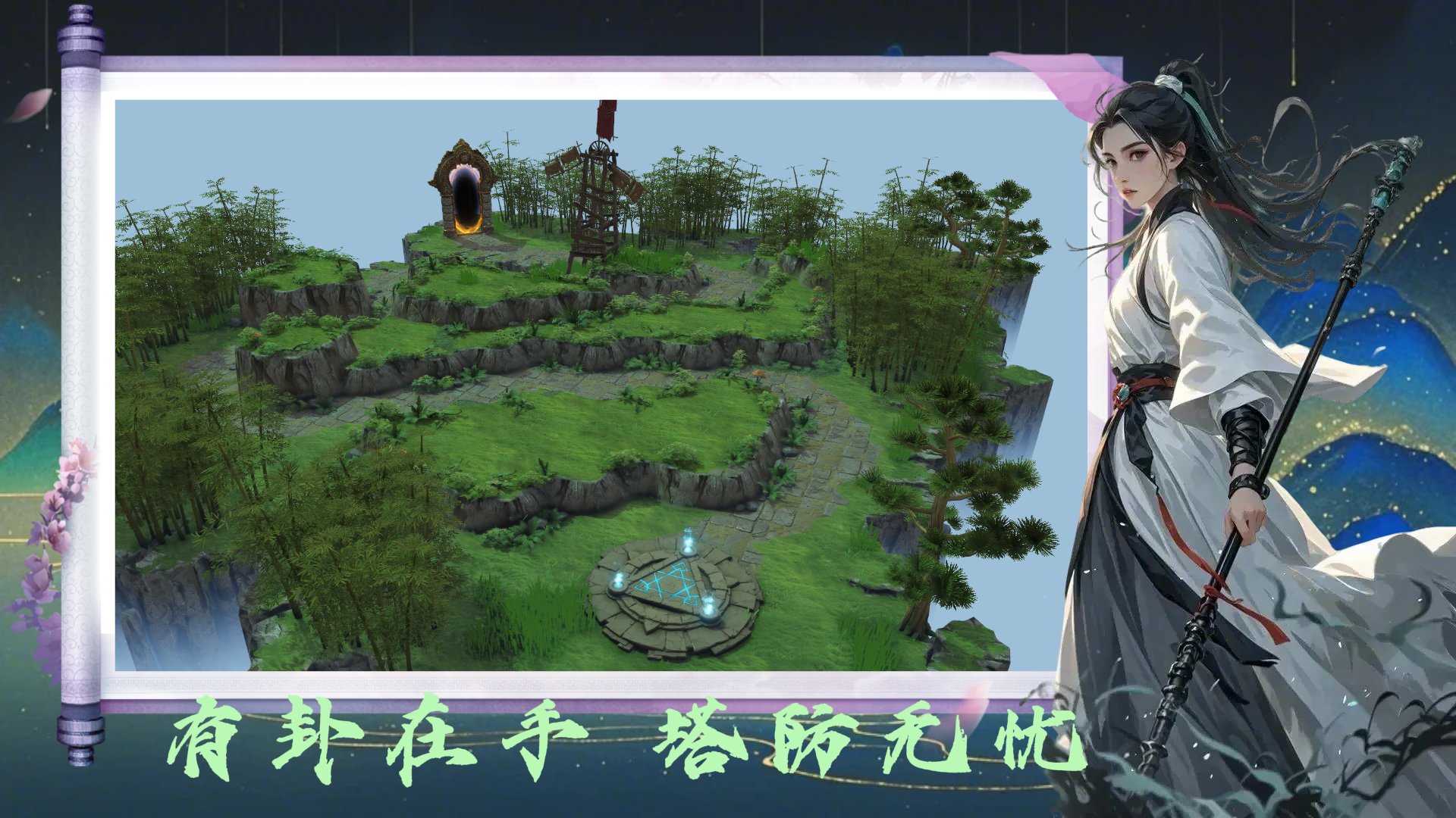 魔兽世界 年度版 截图20