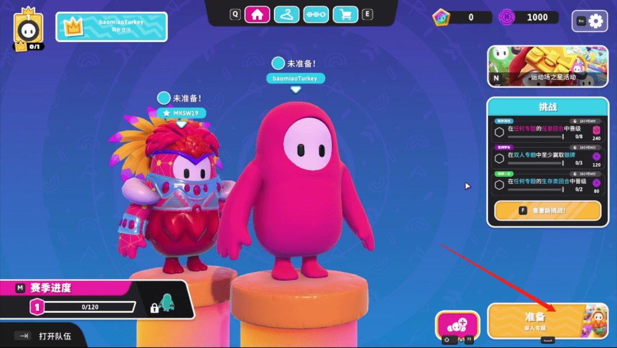 饥荒 重制版 截图12