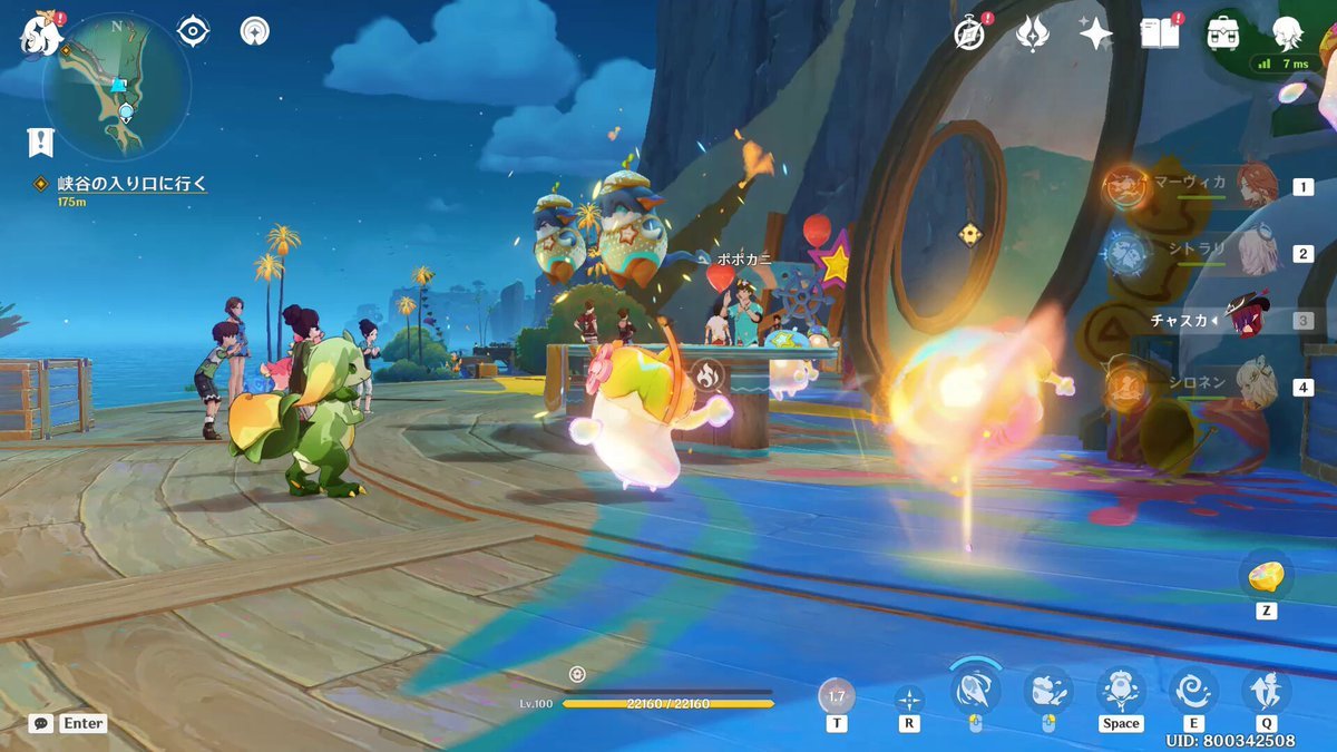 只狼：影逝二度 豪华版 截图4