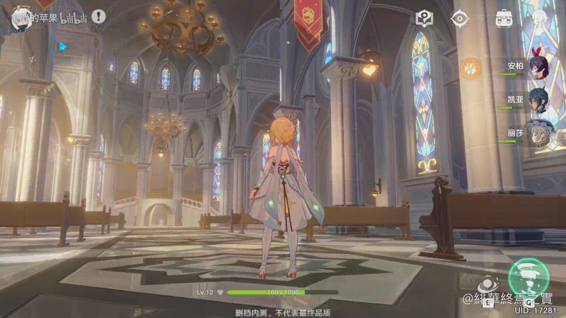 怪物猎人：世界 豪华版 截图20