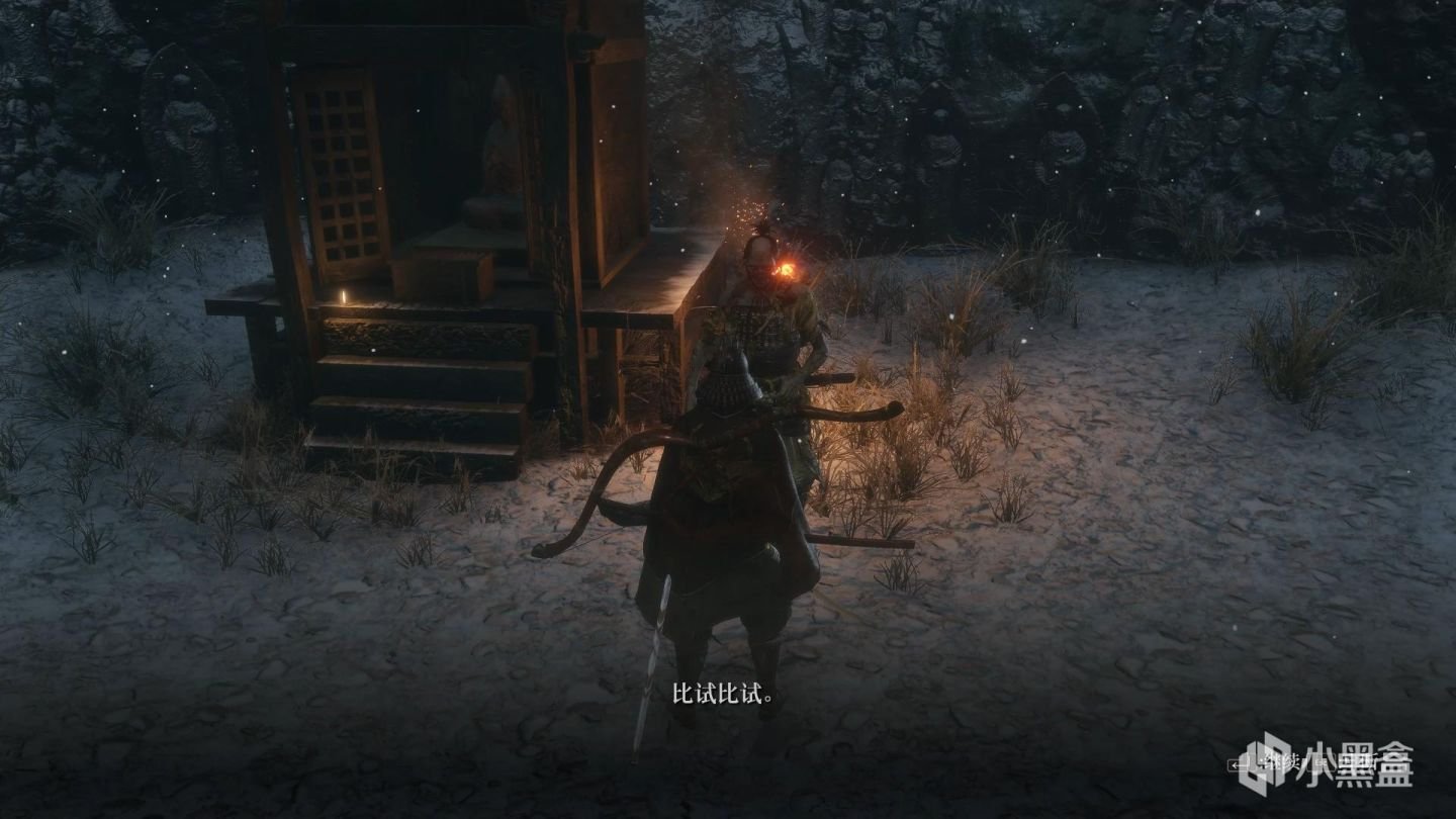 彩虹六号：围攻 终极版 截图17