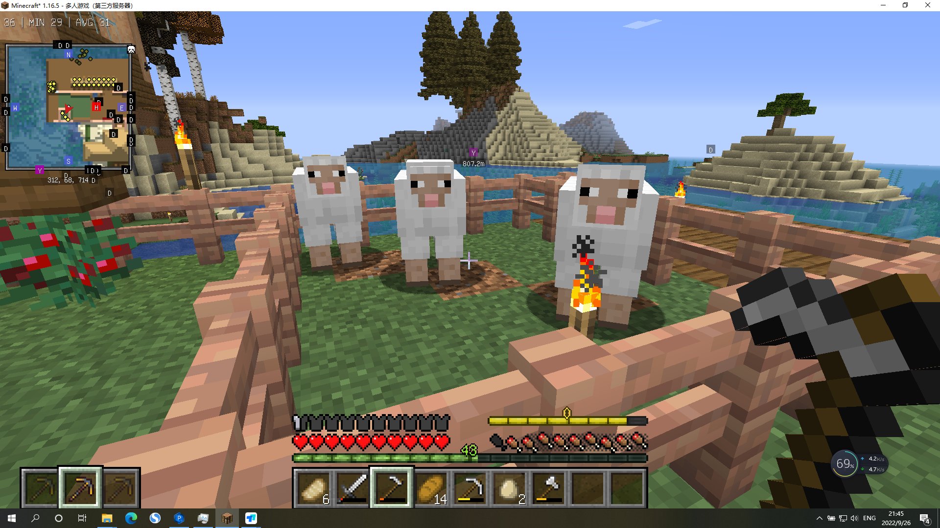 尼尔：机械纪元 终极版 截图2