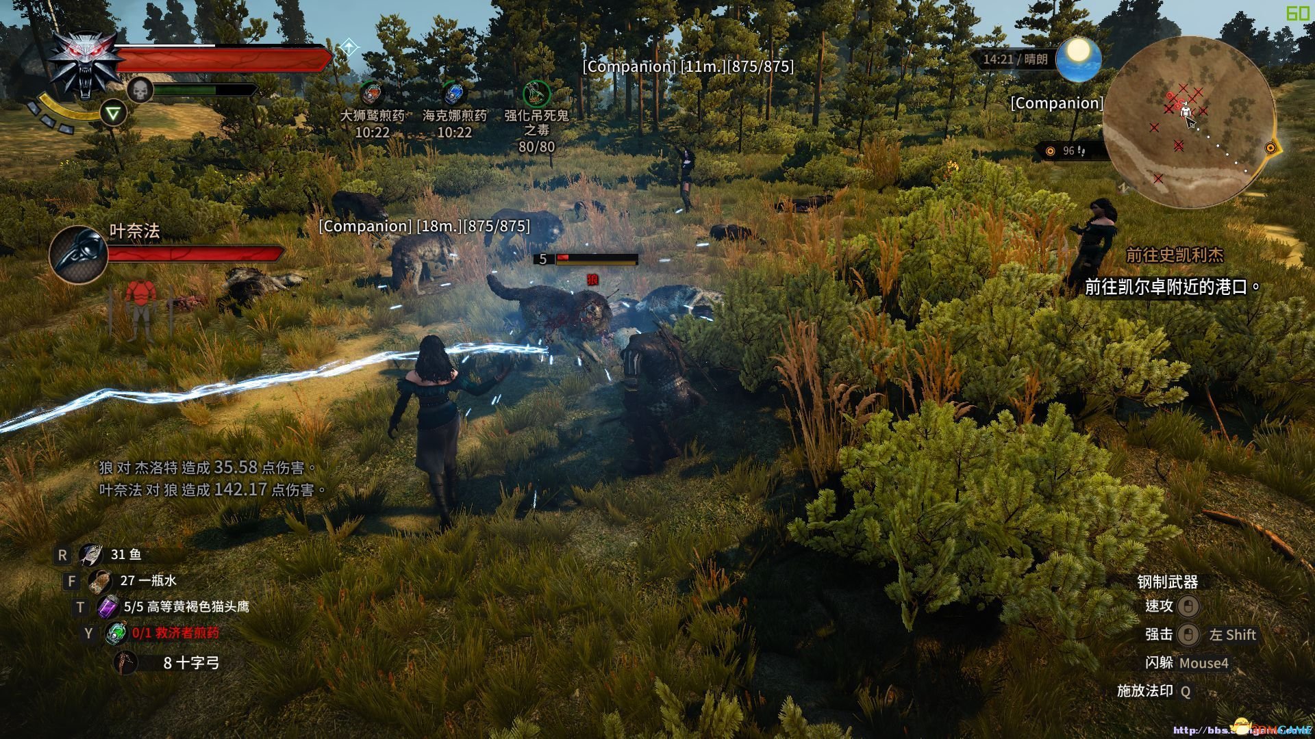 瓦尔海姆 豪华版 截图13