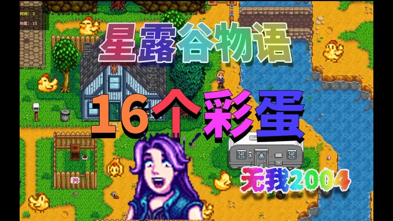 堡垒之夜 豪华版 截图16