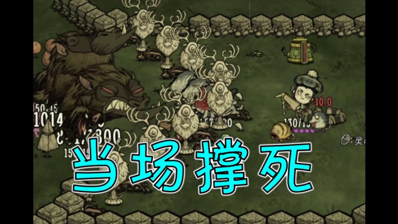 艾尔登法环 截图12