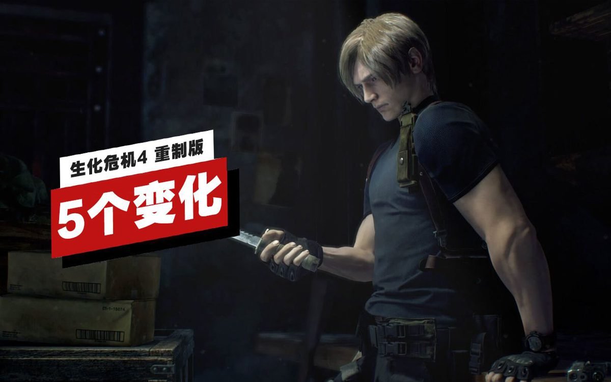 GTA5 年度版 截图2