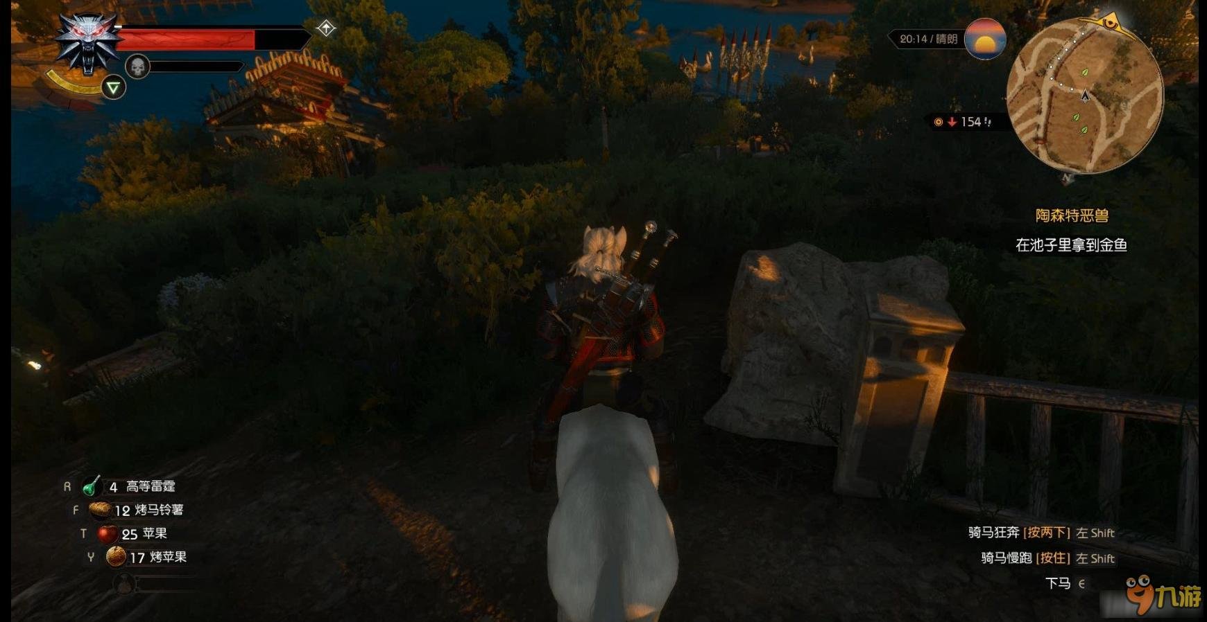 魔兽世界 豪华版 截图16