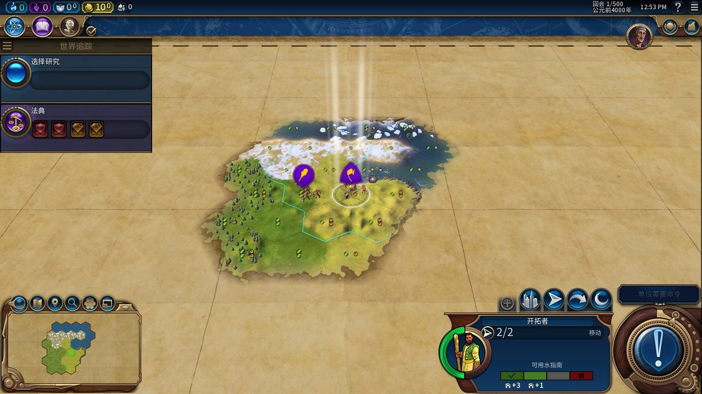 双人成行 重制版 截图20