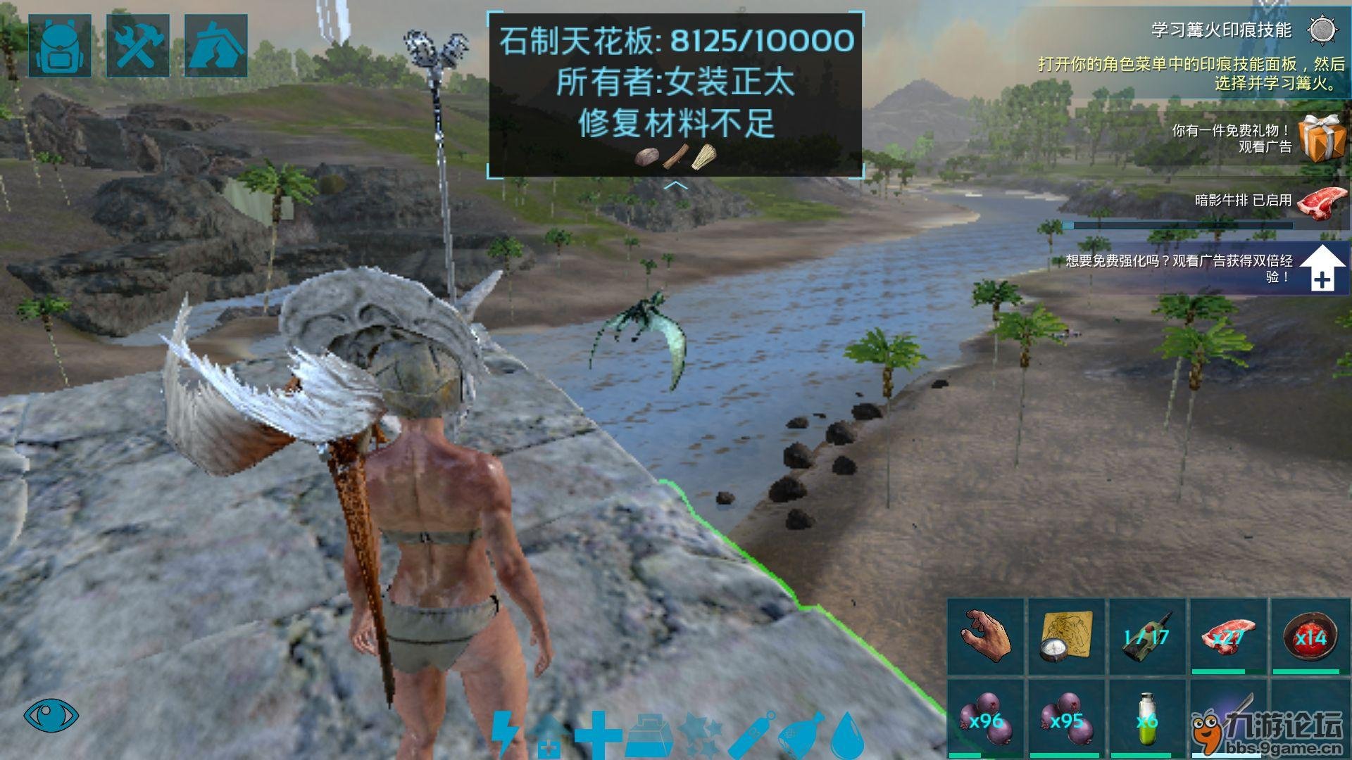 双人成行 年度版 截图18