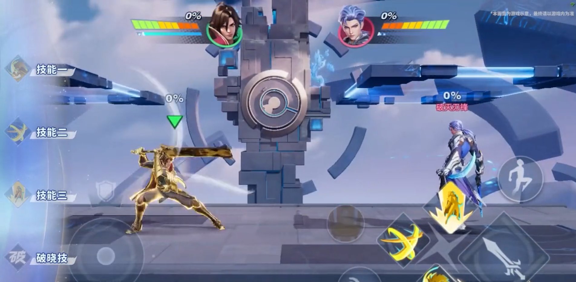 对马岛之魂 完整版 截图18