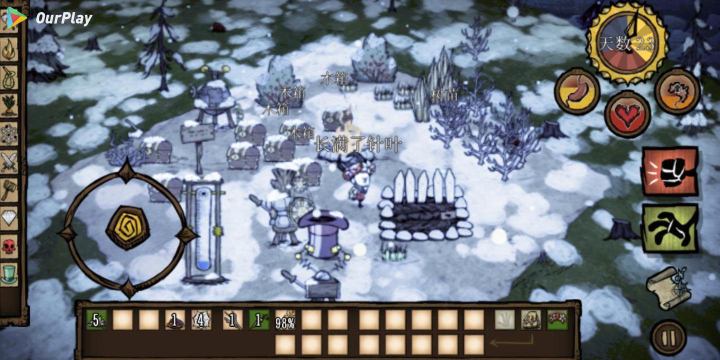 星露谷物语 年度版 截图11