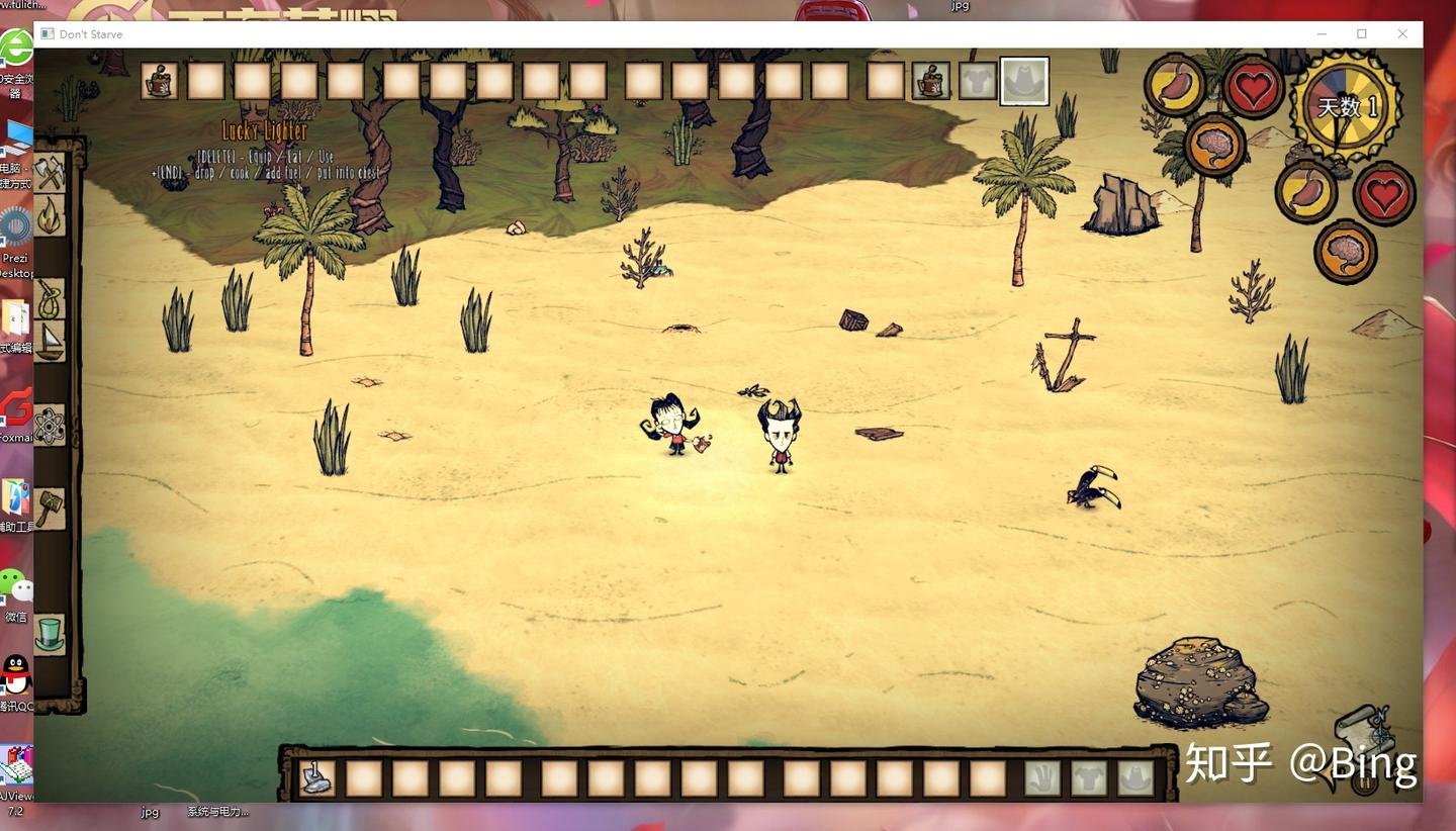 星露谷物语 年度版 截图13