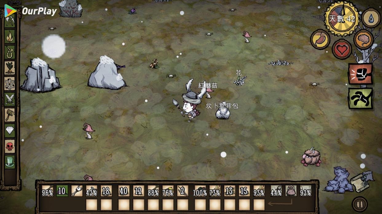 星露谷物语 年度版 截图14