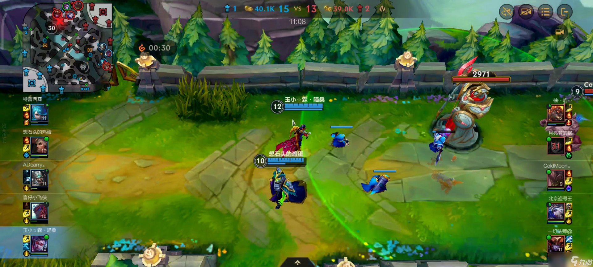 森林 年度版 截图10