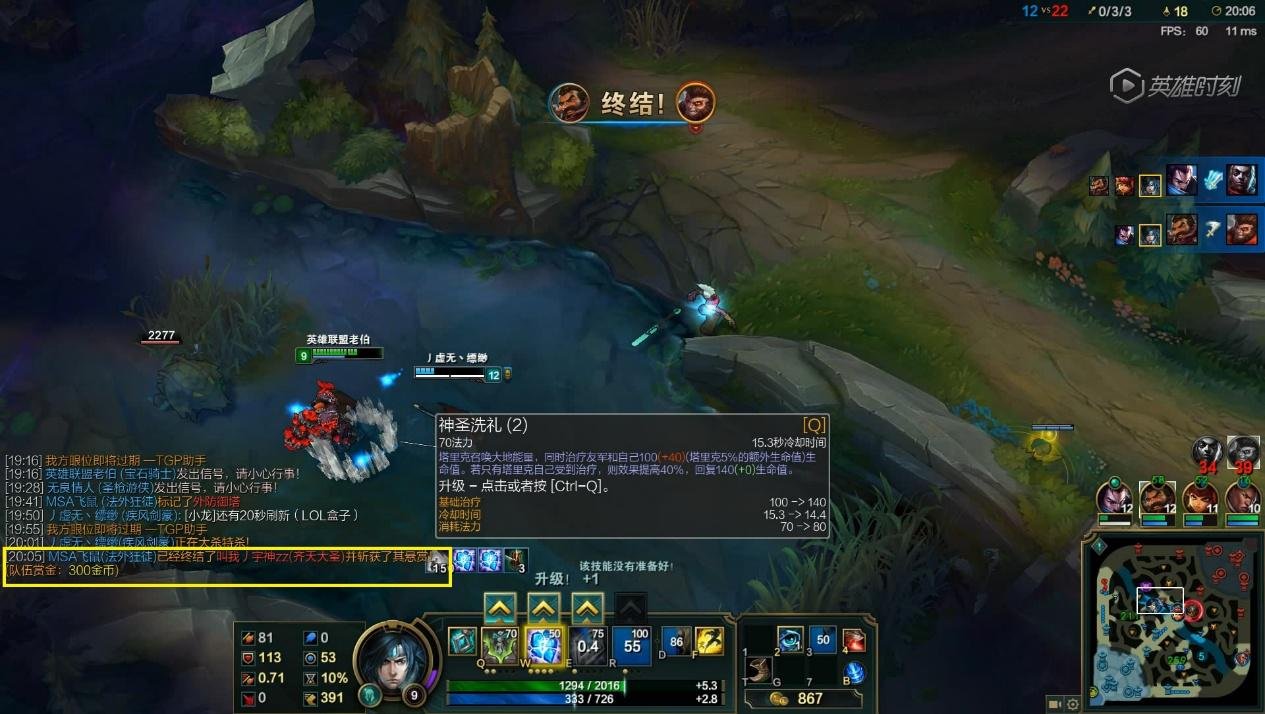 森林 年度版 截图15