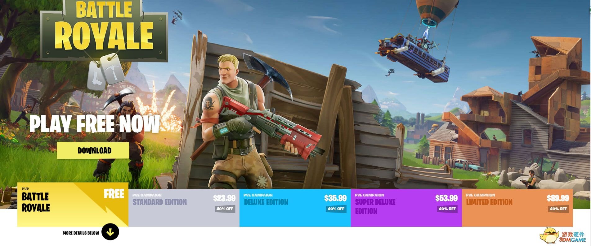 全面战争：三国 截图10