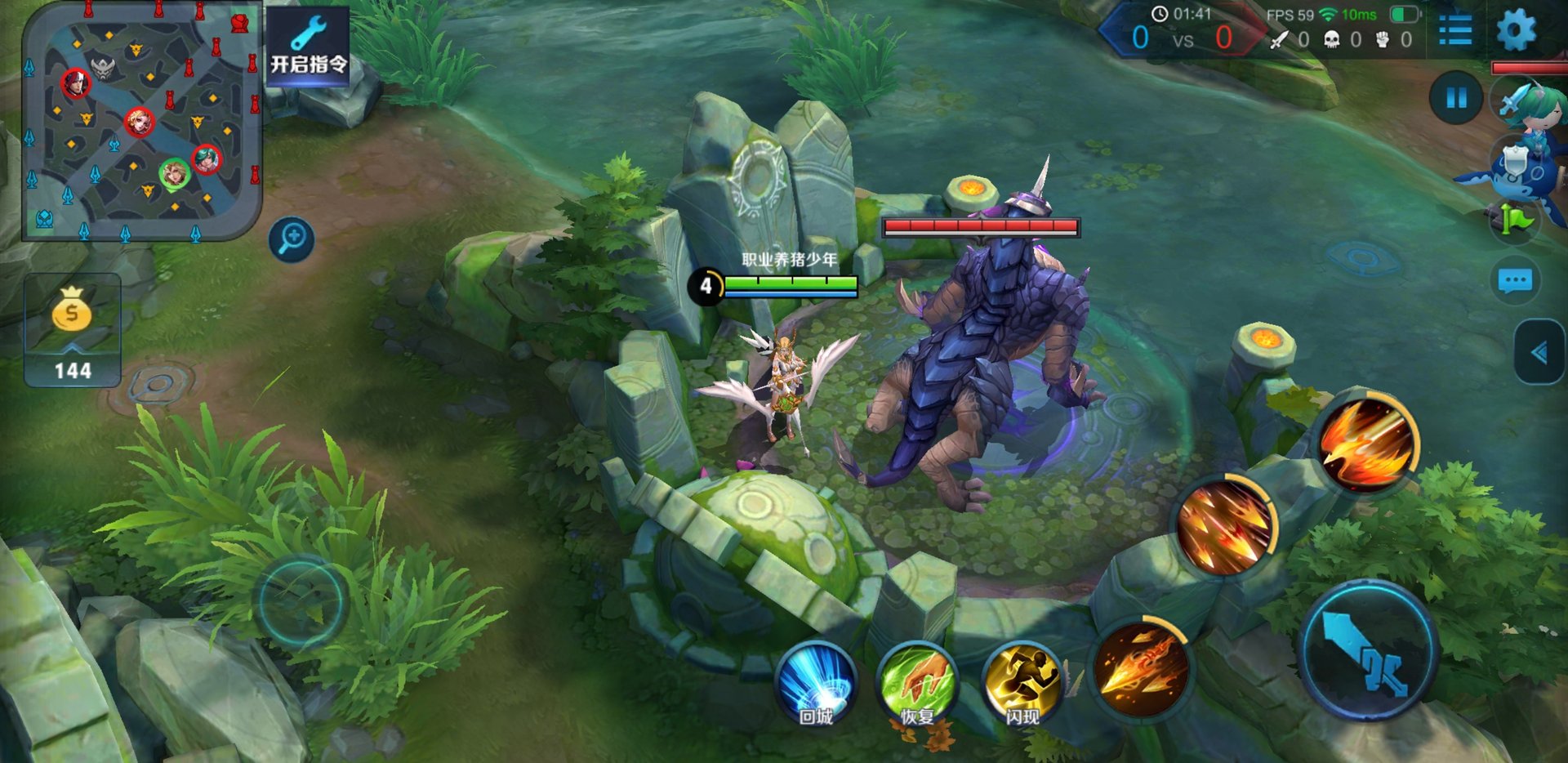 怪物猎人：世界 完整版 截图6