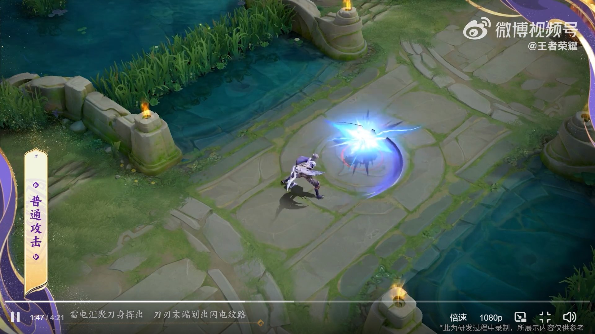 怪物猎人：世界 完整版 截图9