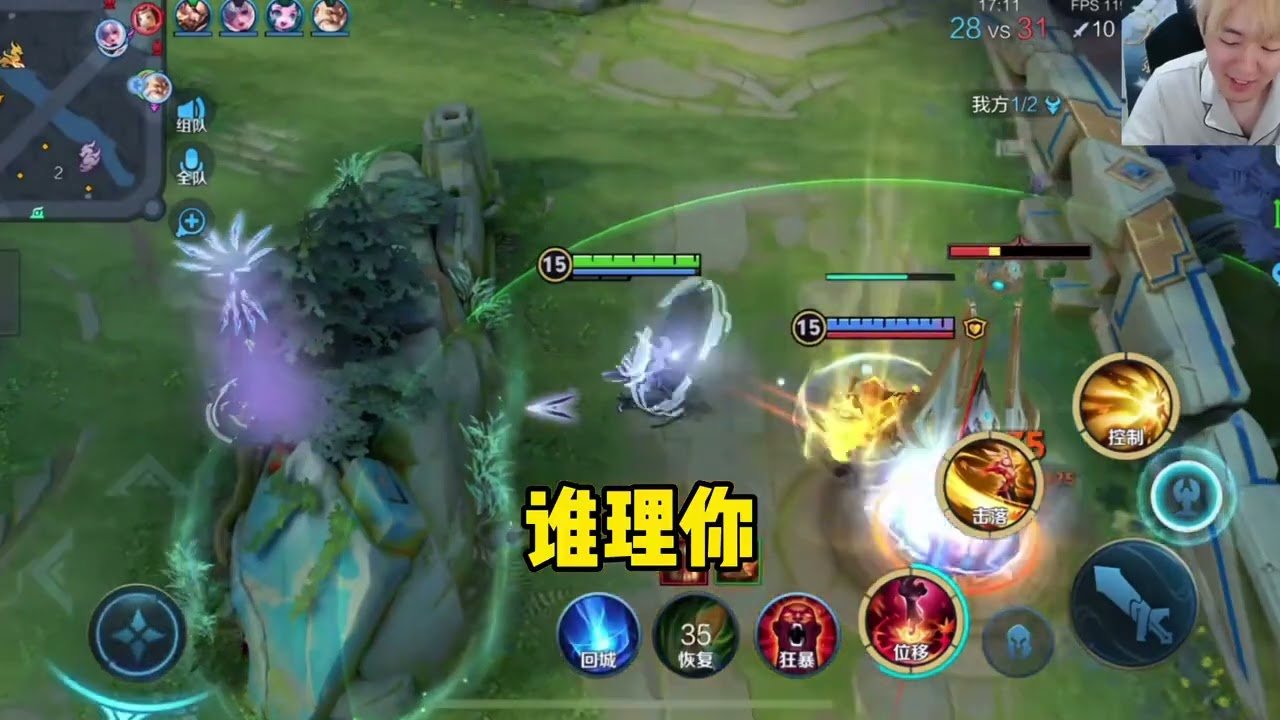 怪物猎人：世界 完整版 截图21