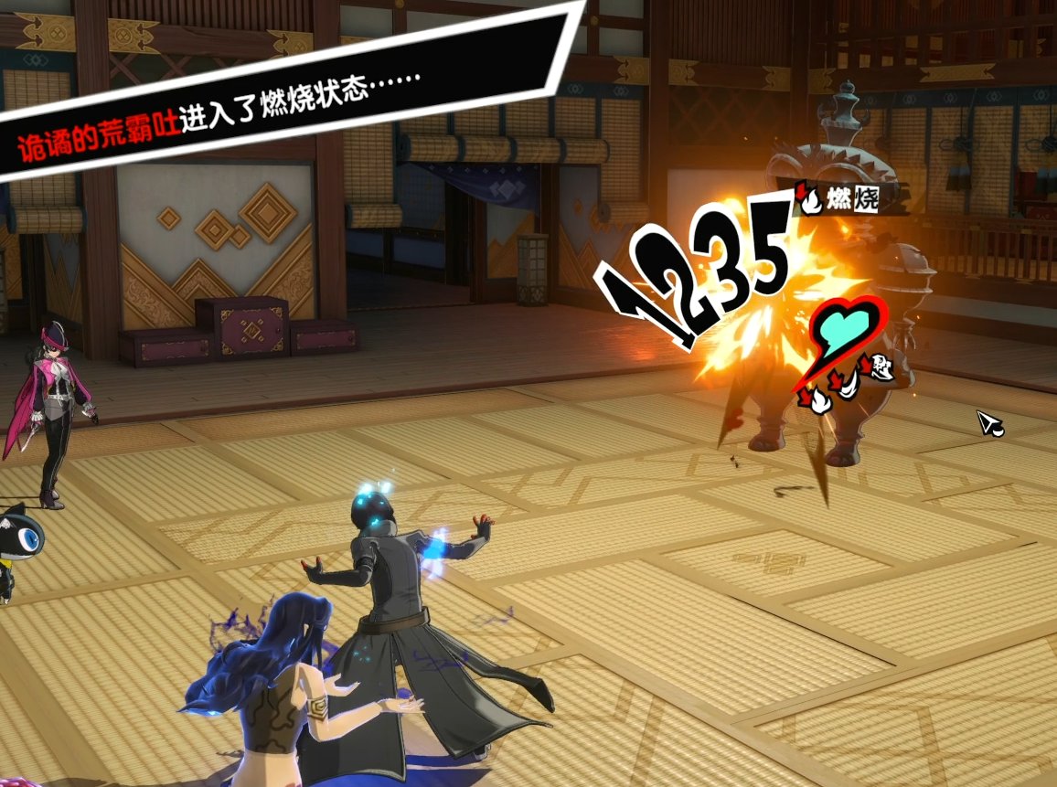 环世界 完整版 截图10