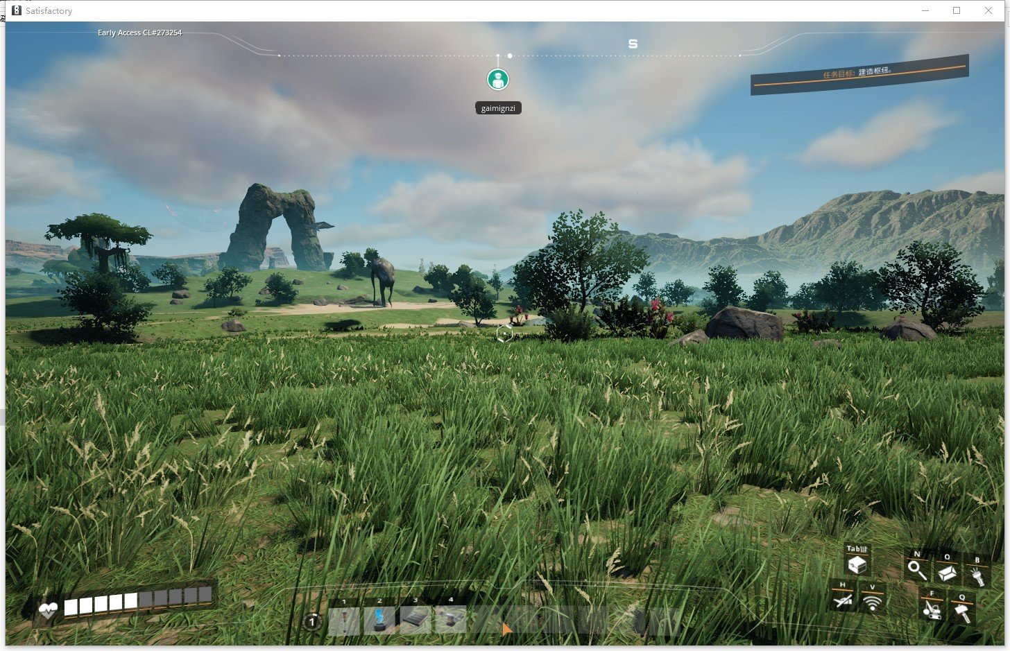 工人物语 豪华版 截图9