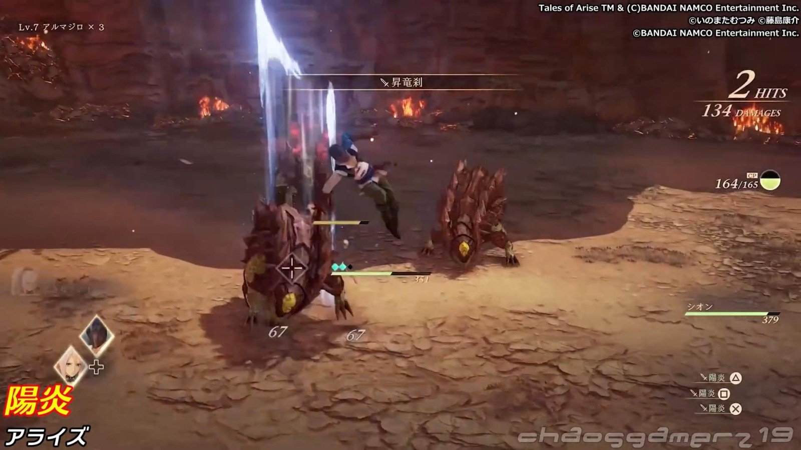 星际争霸2 重制版 截图2