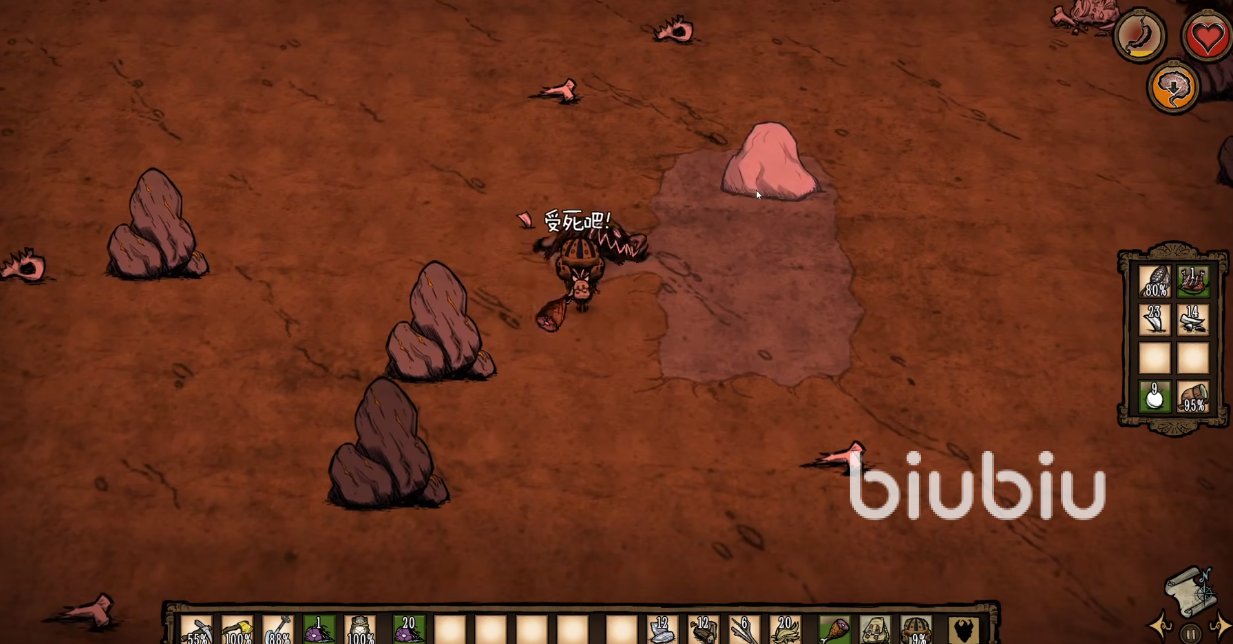 赛博朋克2077 终极版 截图8