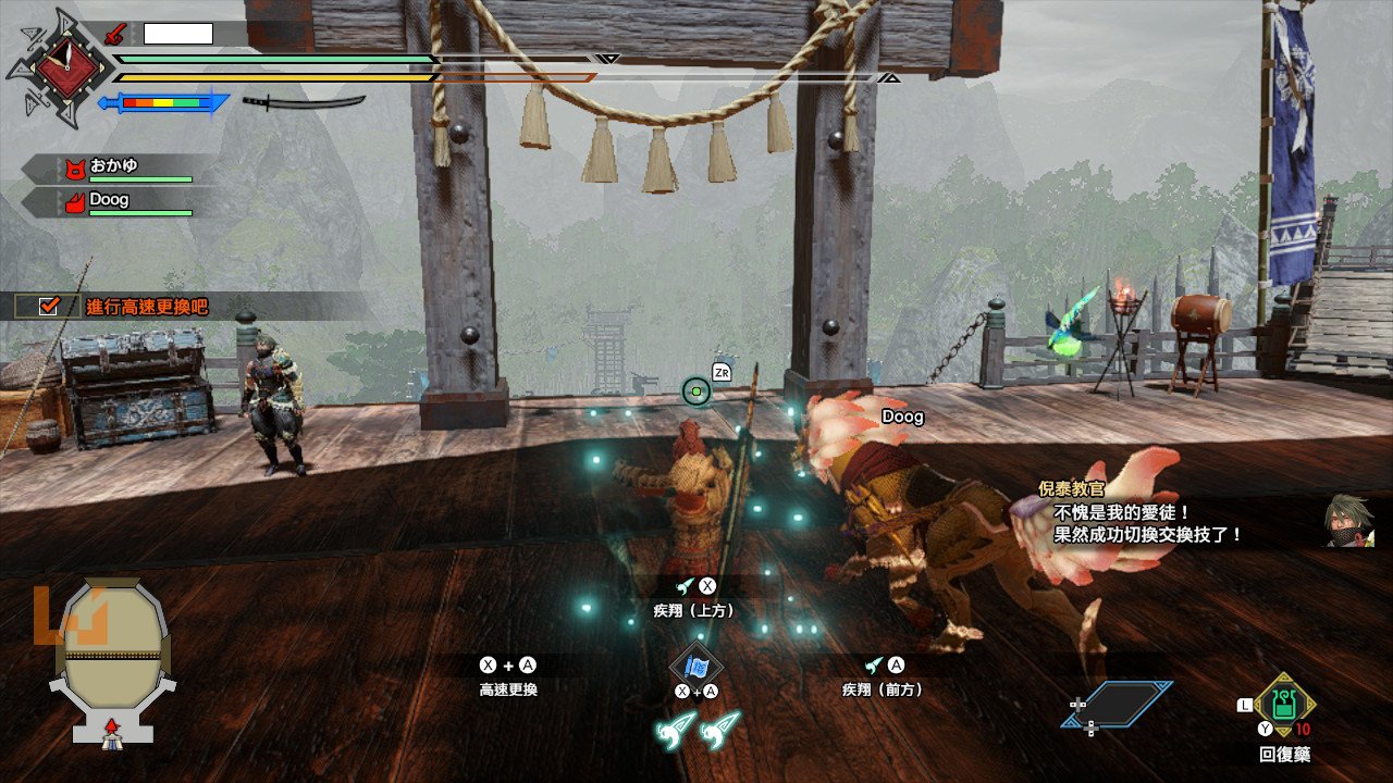 勇者斗恶龙11 完整版 截图8