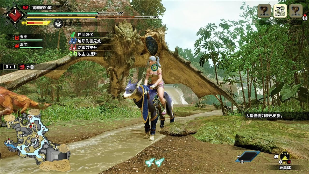 勇者斗恶龙11 完整版 截图19