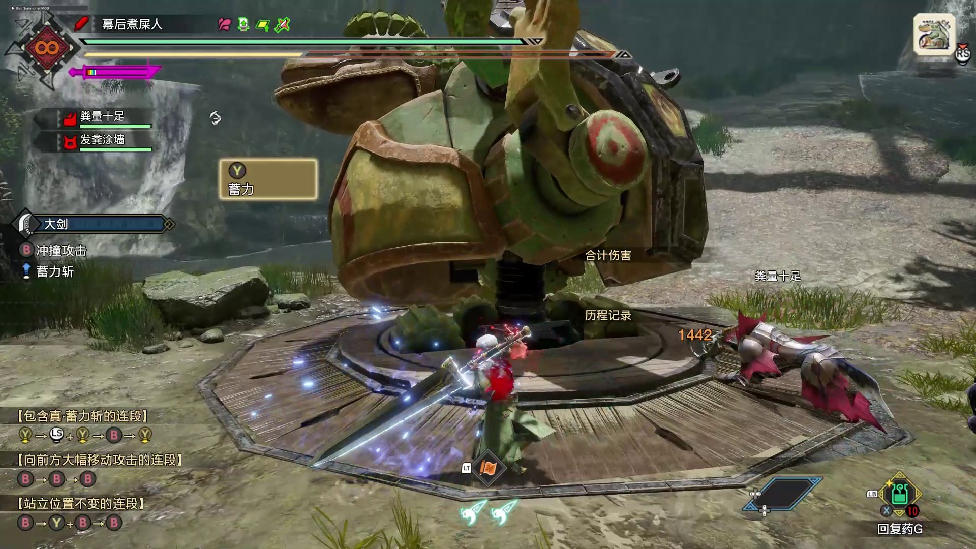 勇者斗恶龙11 完整版 截图21