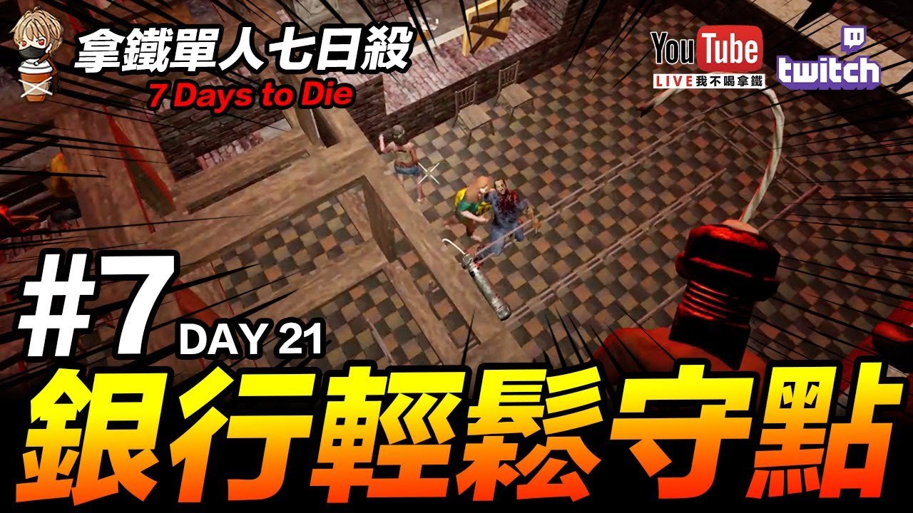 深岩银河 重制版 截图14