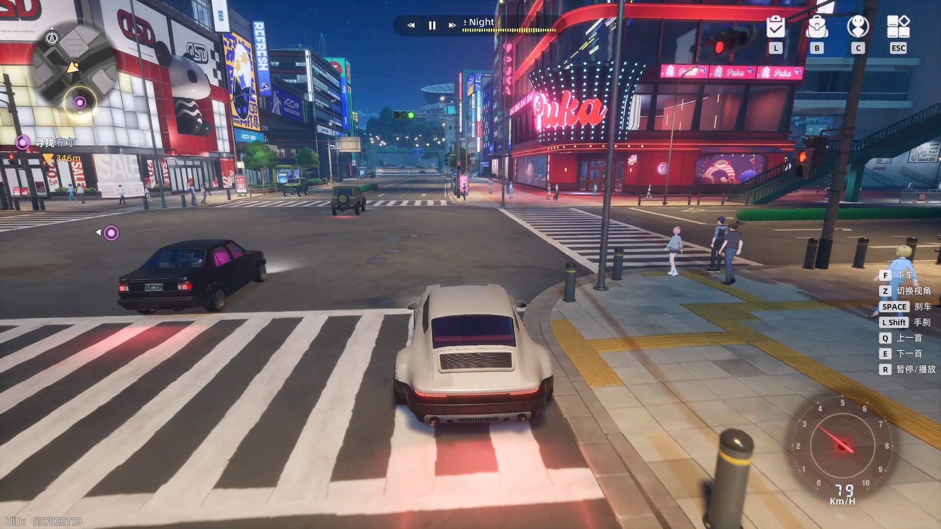 魔兽世界 年度版 截图20