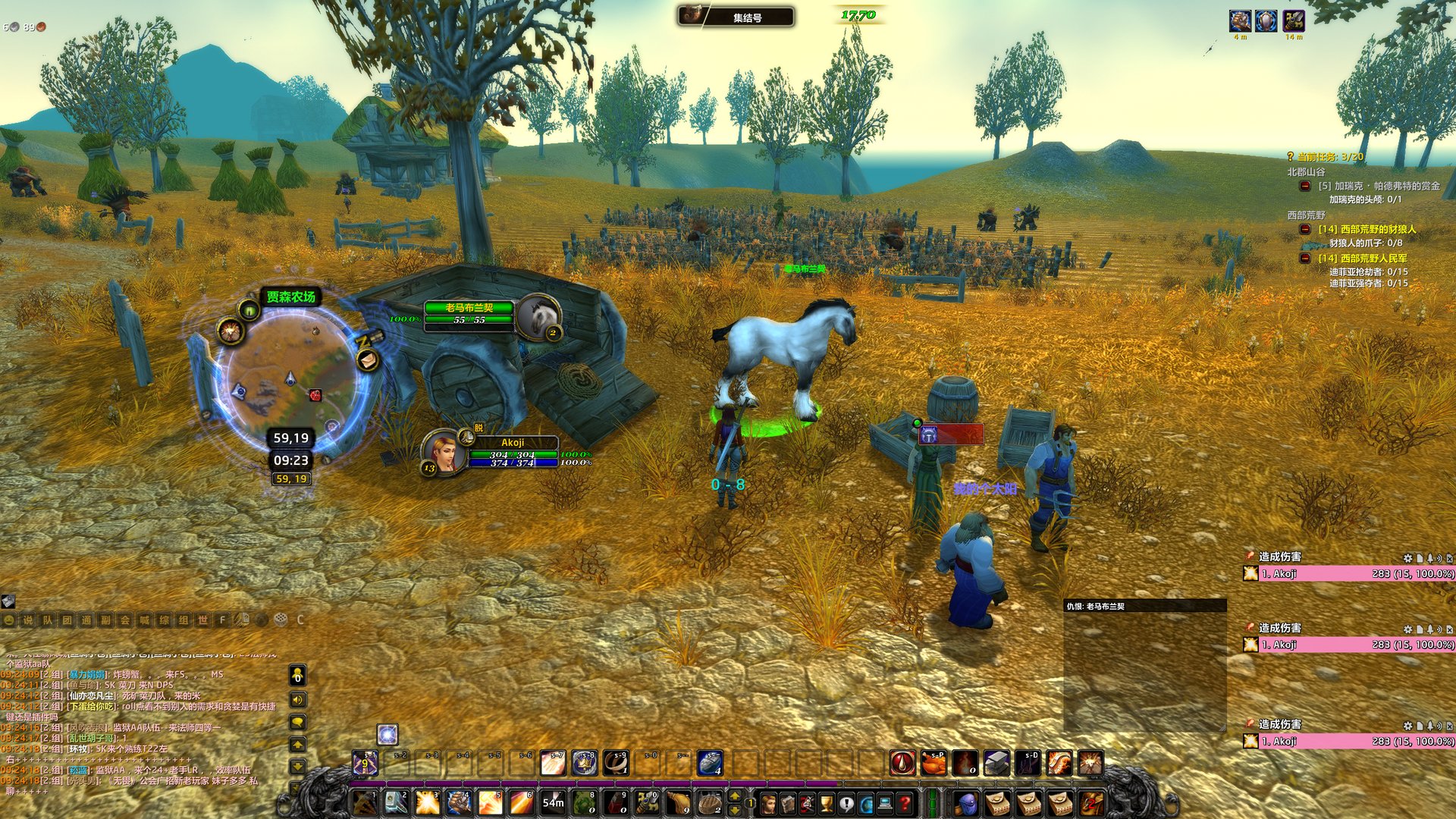 戴森球计划 年度版 截图8