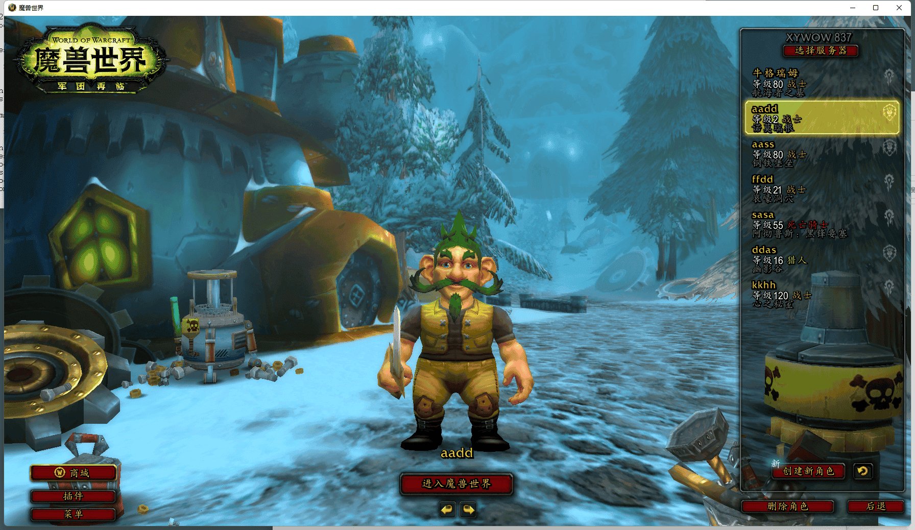 戴森球计划 年度版 截图14