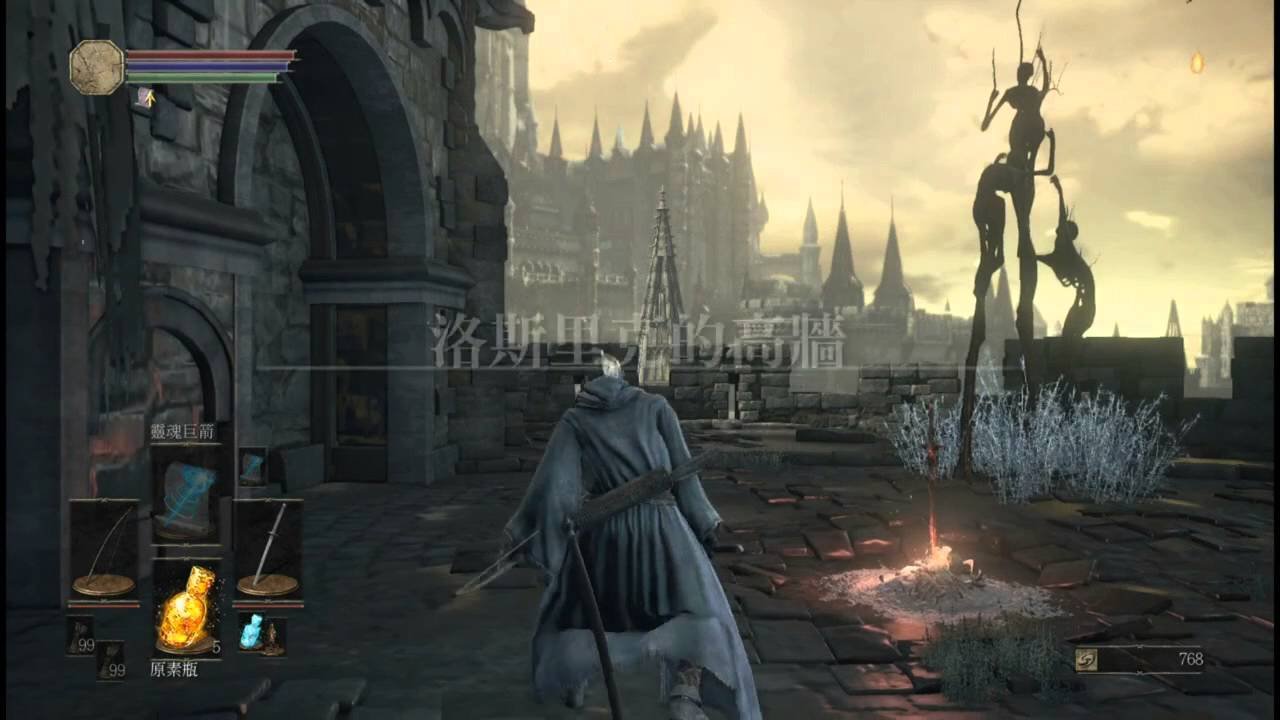 艾尔登法环 豪华版 截图6