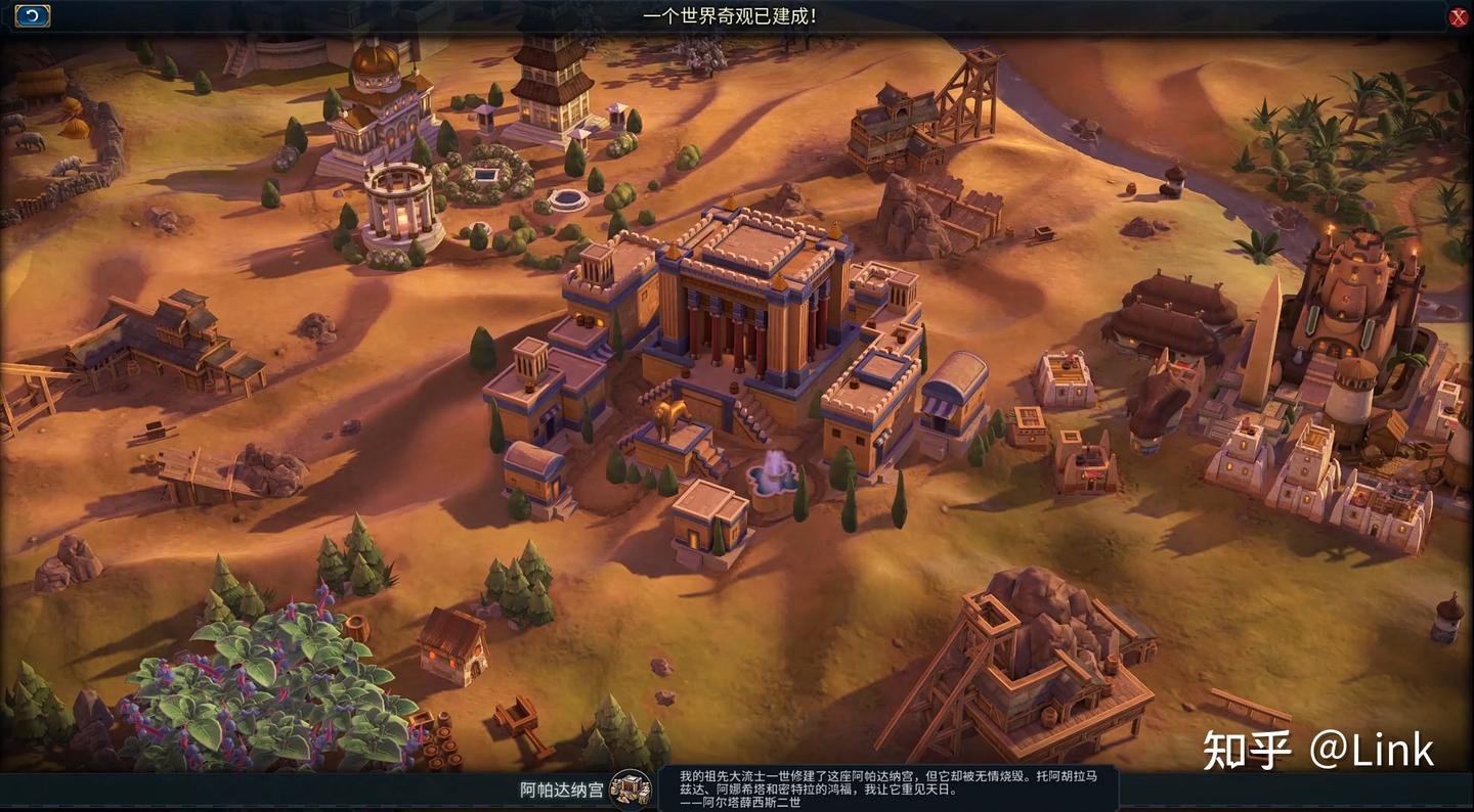 文明6 完整版 截图20