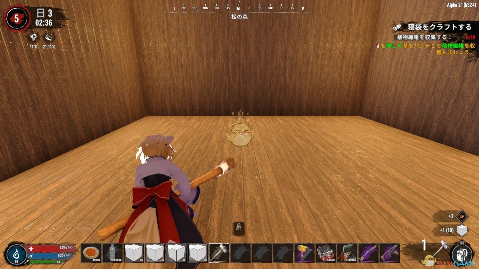 只狼：影逝二度 豪华版 截图11