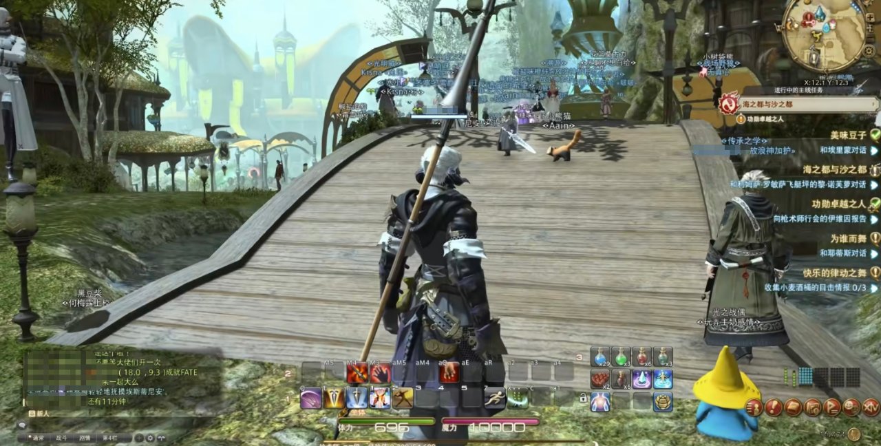 星露谷物语 豪华版 截图9