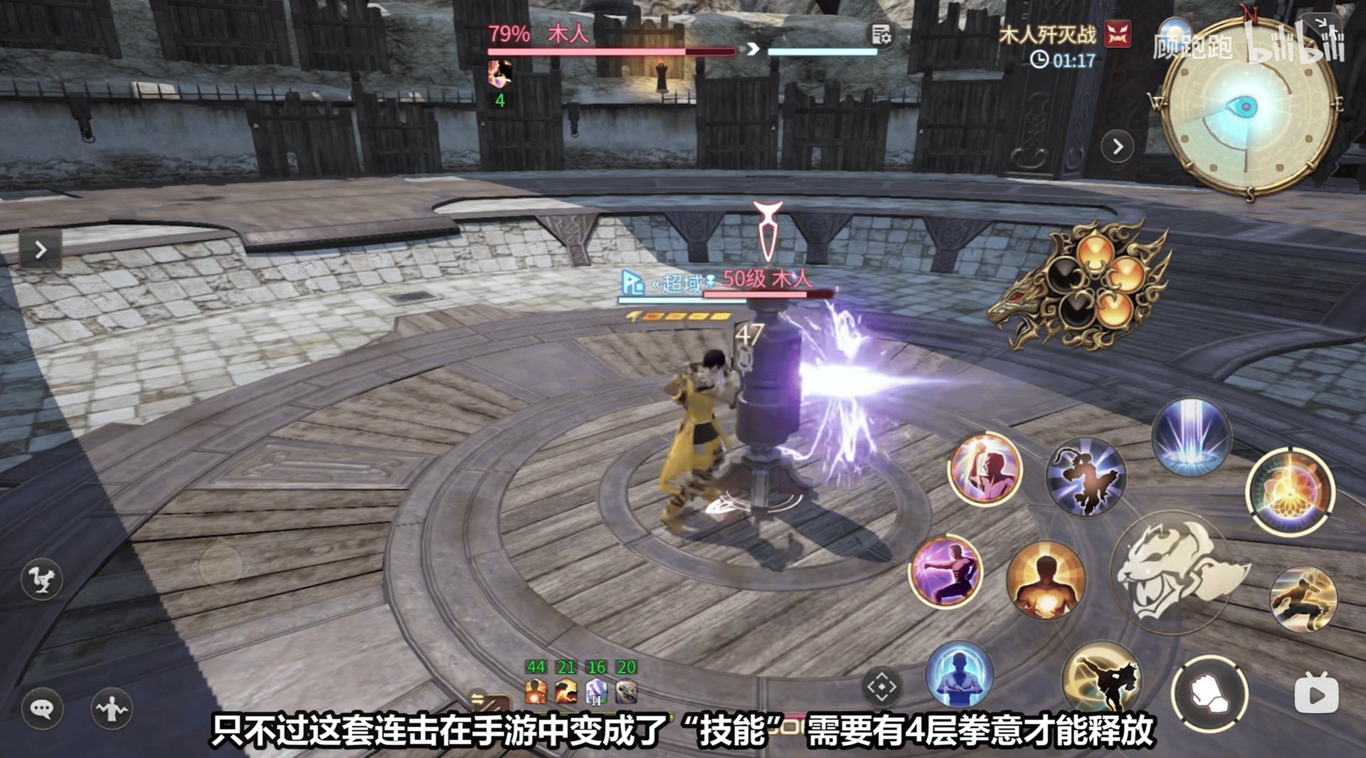 星露谷物语 豪华版 截图21