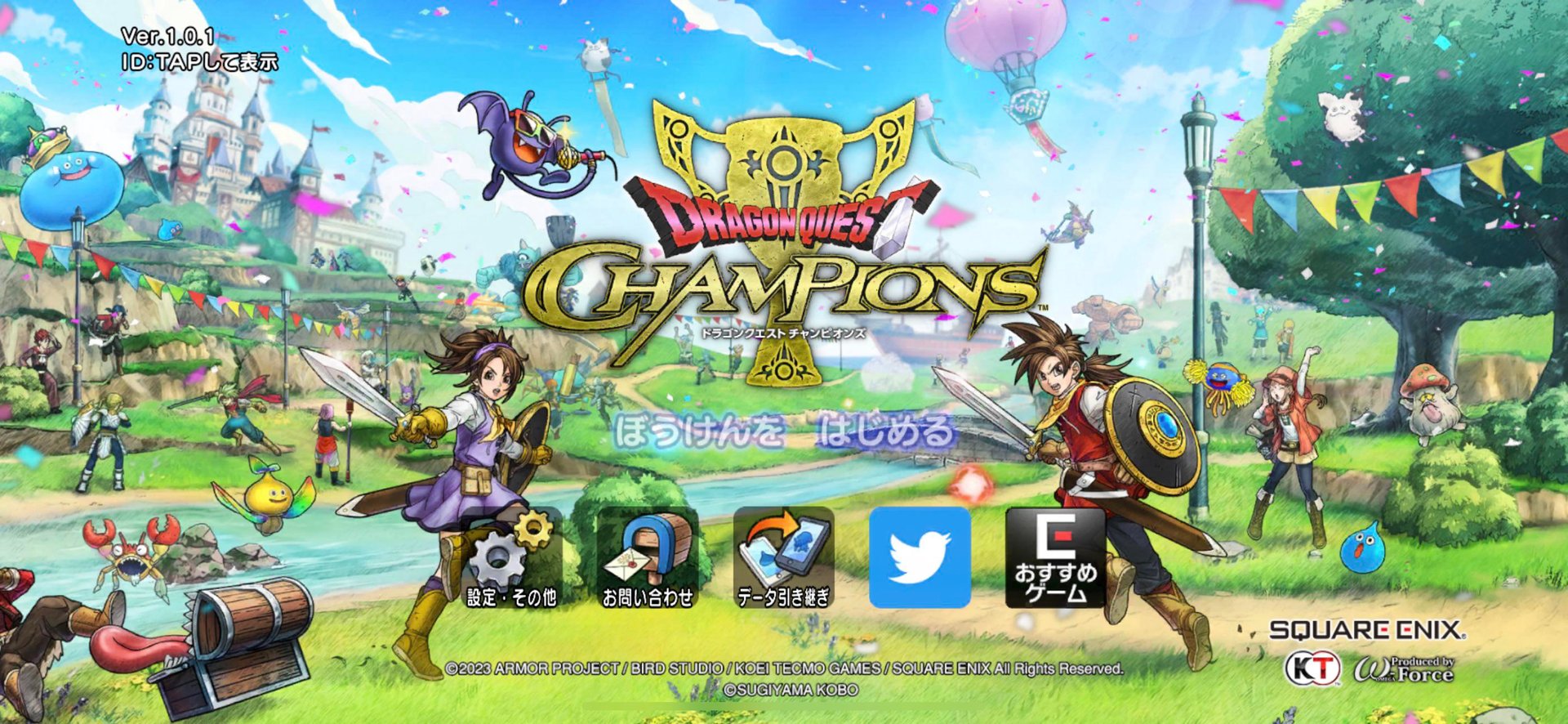 王者荣耀 完整版 截图11