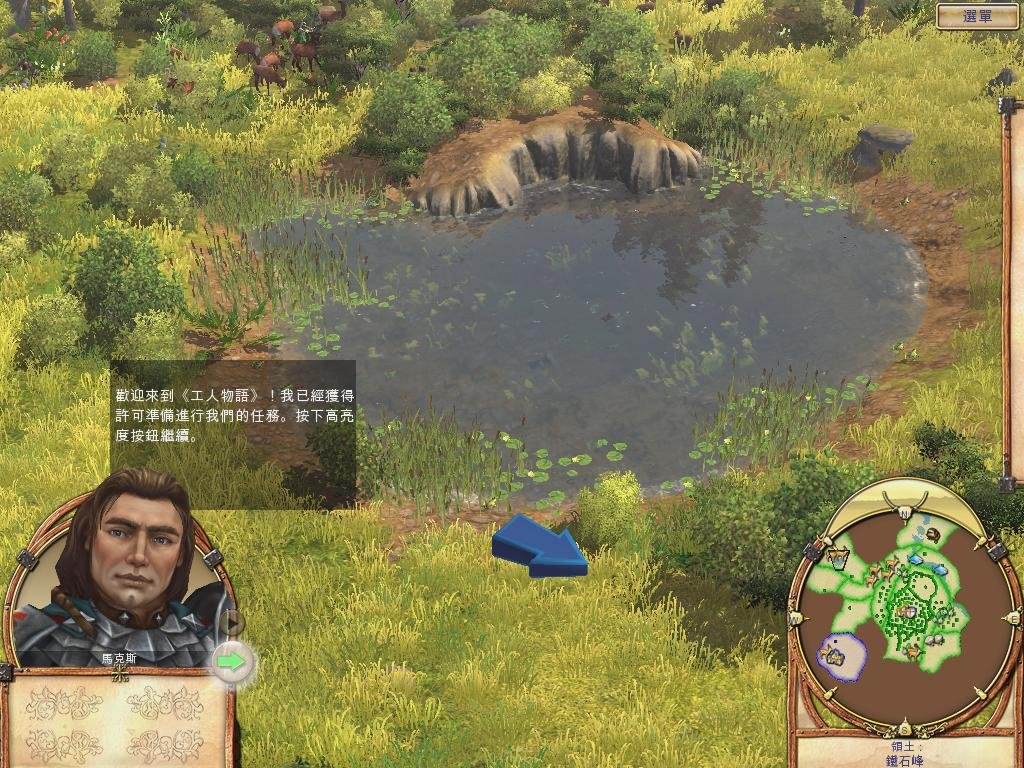 尼尔：机械纪元 重制版 截图5