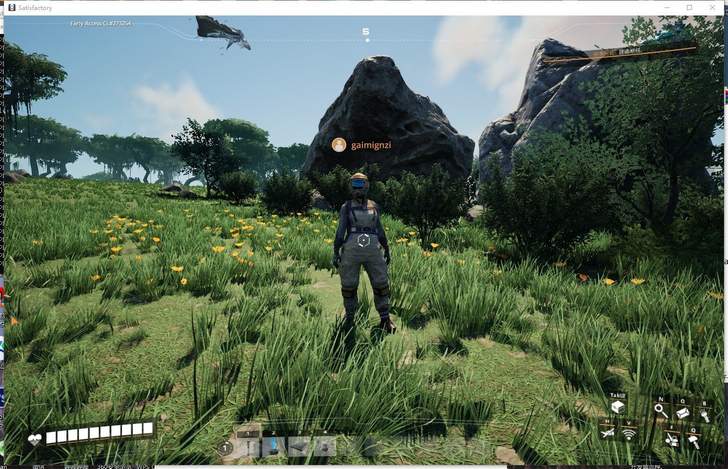 我的世界 终极版 截图5