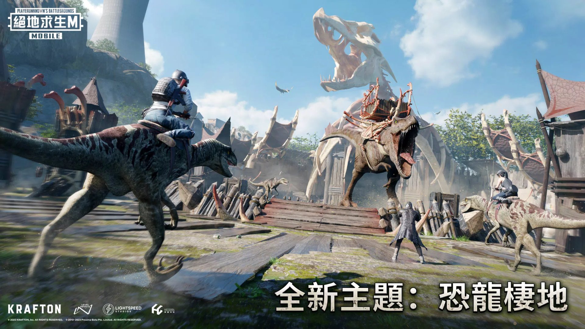 文明6 完整版 截图8