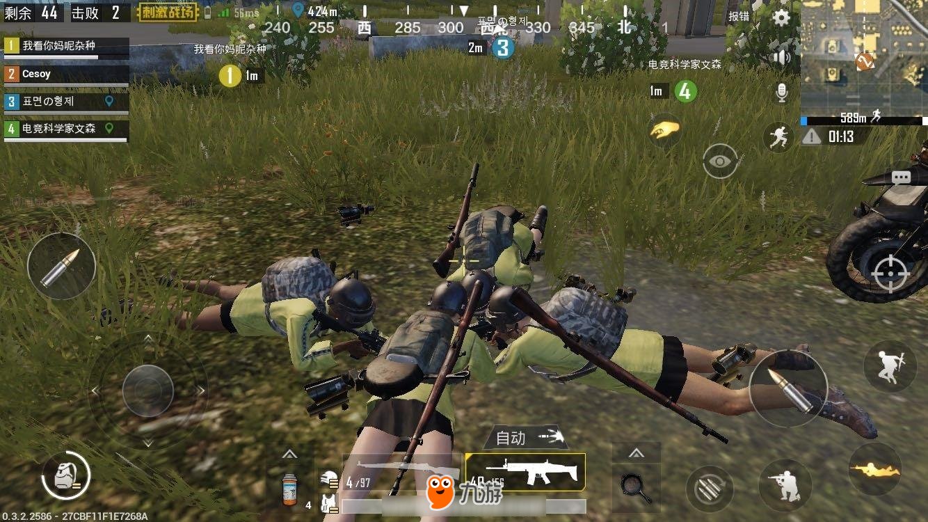 文明6 完整版 截图17