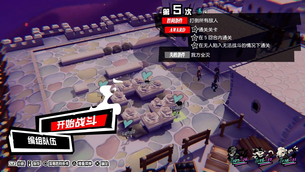 生化危机4：重制版 终极版 截图10