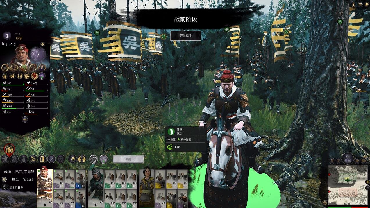 巫师3：狂猎 完整版 截图22