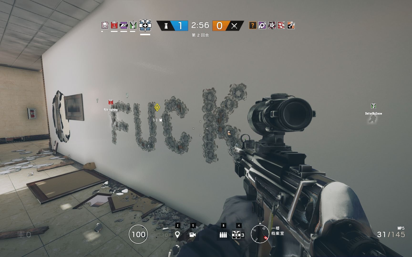 七日杀 完整版 截图14