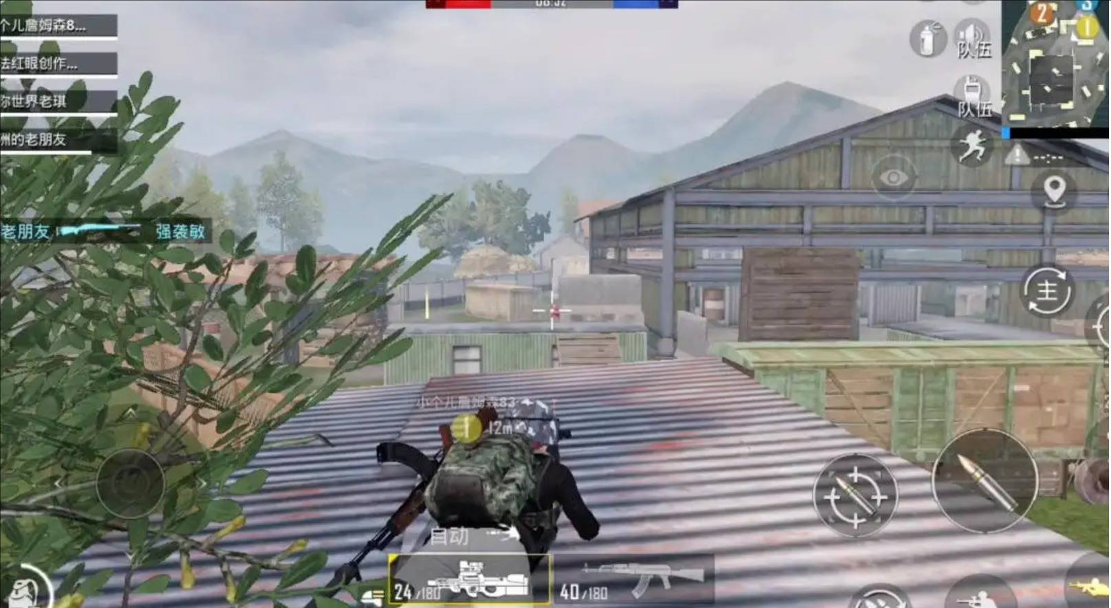 王者荣耀 完整版 截图7